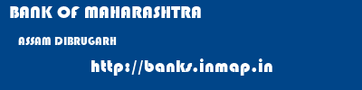 BANK OF MAHARASHTRA  ASSAM DIBRUGARH    banks information 